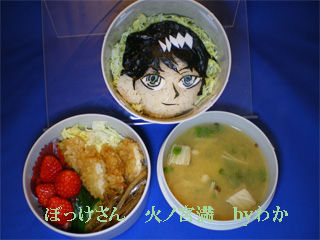 キャラ塾弁当 ぼっけさん 火ノ宮満 イラスト メメント モリ くも膜下出血サバイバー キャラ塾弁当 ぼっけさん 火ノ宮満 イラスト メメント モリ くも膜下出血サバイバー