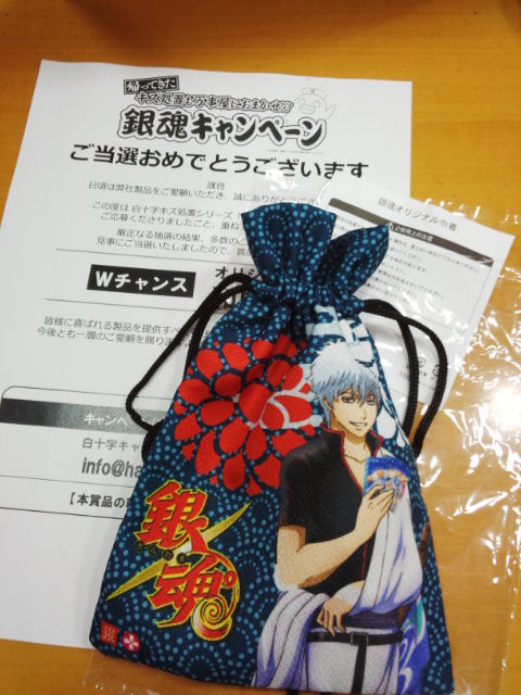 ヤフオク 激レア タイトーくじ Mf文庫j 10周年記念 夏