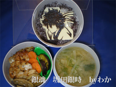 キャラ塾弁当 銀魂 坂田銀時 白夜叉 イラスト メメント モリ くも膜下出血サバイバー