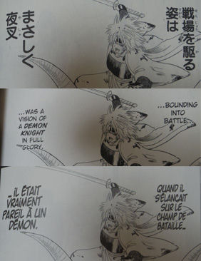 銀魂コミックス英語版 フランス語版 日本語版比較 メメント モリ くも膜下出血サバイバー 銀魂コミックス英語版 フランス語版 日本語版比較 メメント モリ くも膜下出血サバイバー