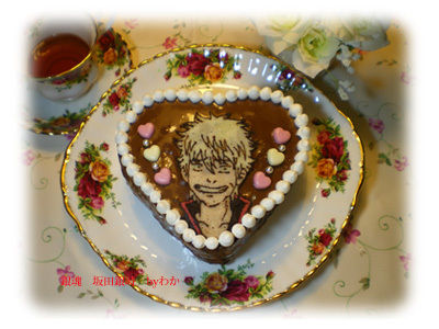 キャラスイーツ 銀魂 坂田銀時ﾁｮｺﾚｰﾄｹｰｷ バレンタイン メメント モリ くも膜下出血サバイバー
