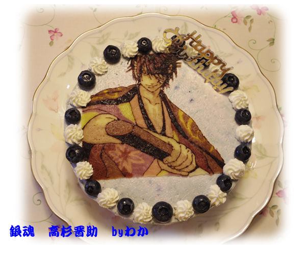 キャラスイーツ 銀魂 高杉晋助 誕生日 メメント モリ くも膜下出血サバイバー キャラスイーツ 銀魂 高杉晋助 誕生日 メメント モリ くも膜下出血サバイバー