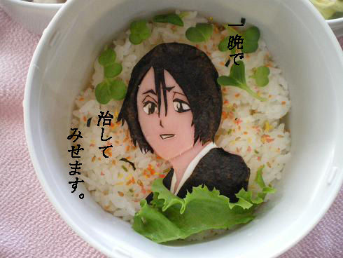 キャラ塾弁 Bleach山田花太郎 メメント モリ くも膜下出血サバイバー