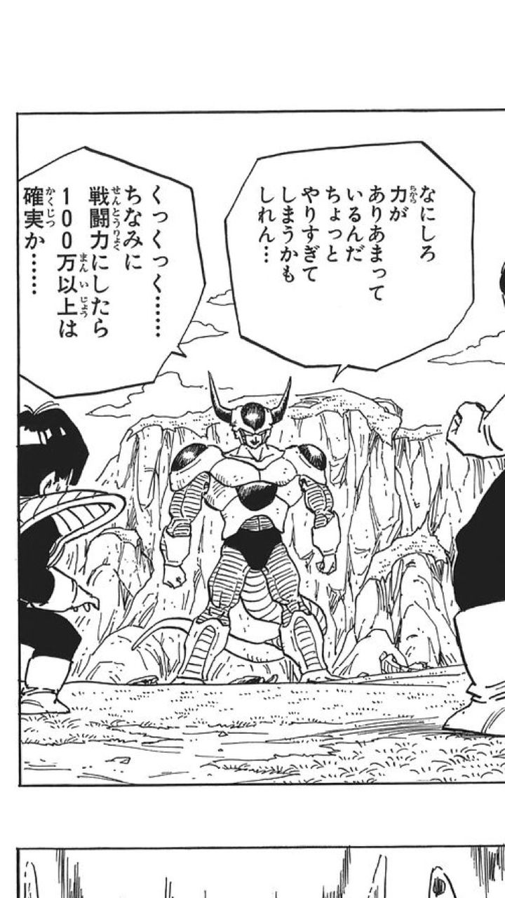 ドラゴンボールz 復活の F ウィス ビルス ただの光線銃 ゴッドss悟空 ゴッドssベジータ ゴールデンフリーザ ドラゴンボールまとめ速報 ドラゴンボールz 復活の F ウィス ビルス ただの光線銃 ゴッドss悟空 ゴッドssベジータ ゴールデンフリーザ ドラゴンボールまとめ速報