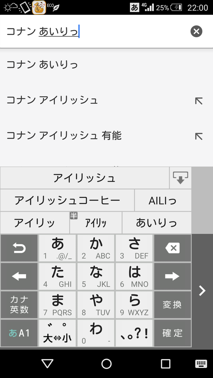 コナン 小一 に機密情報教えるfbiとか言う無能集団www コナン速報 コナン 小一 に機密情報教えるfbiとか言う無能集団www コナン速報