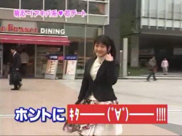 萌え 潜入 アキバ系の世界 Tomoya的acg黒盒 二式