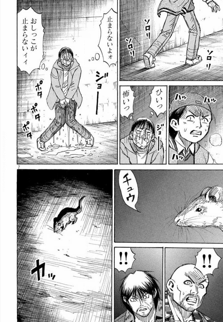 雑談 フューチャー ヴィジョン