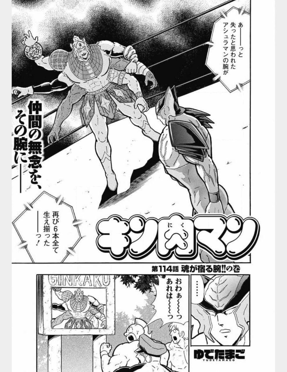 日常 フューチャー ヴィジョン 日常 フューチャー ヴィジョン