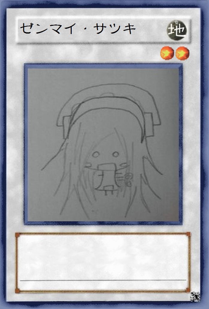 遊戯王オリカ作成 オリカメーカー | 遊戯王 ...