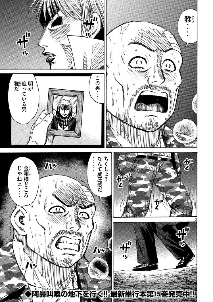 フューチャー ヴィジョン フューチャー ヴィジョン