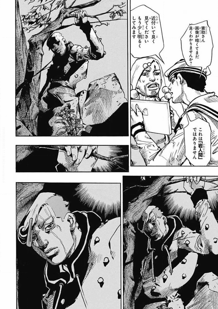 日記 フューチャー ヴィジョン