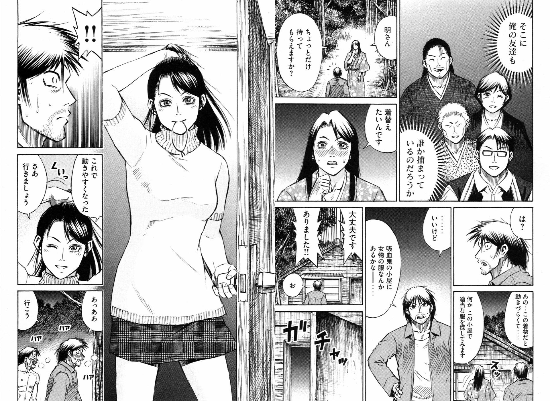 日記 フューチャー ヴィジョン