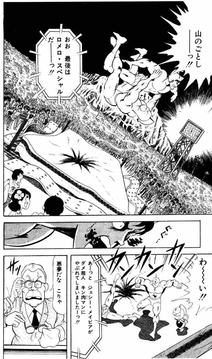 パルテノン - アダルトPCゲーム - FANZA GAMES ...