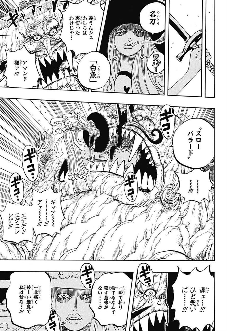 フューチャー ヴィジョン フューチャー ヴィジョン
