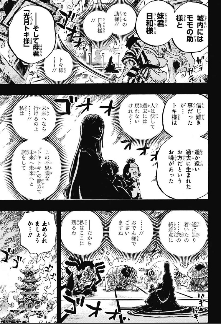フューチャー ヴィジョン フューチャー ヴィジョン