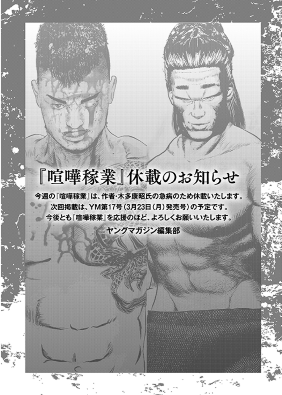 日記 フューチャー ヴィジョン 日記 フューチャー ヴィジョン