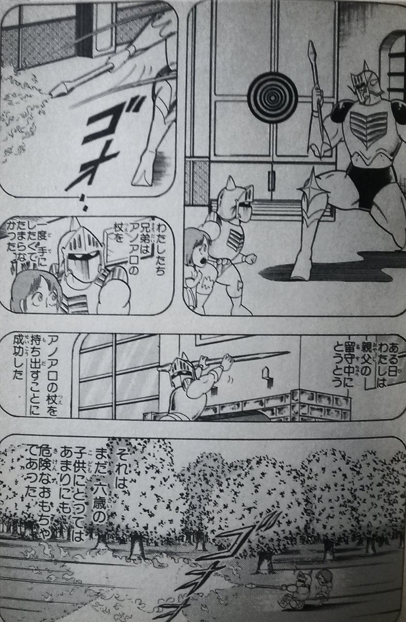 15年06月 フューチャー ヴィジョン 15年06月 フューチャー ヴィジョン