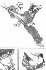 日記 フューチャー ヴィジョン