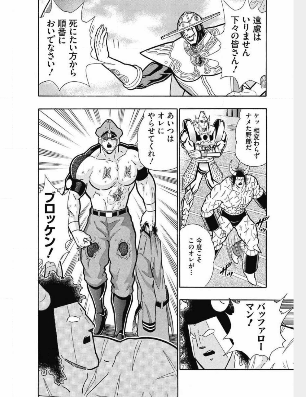 15年04月 フューチャー ヴィジョン