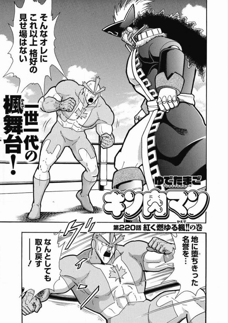 フューチャー ヴィジョン フューチャー ヴィジョン