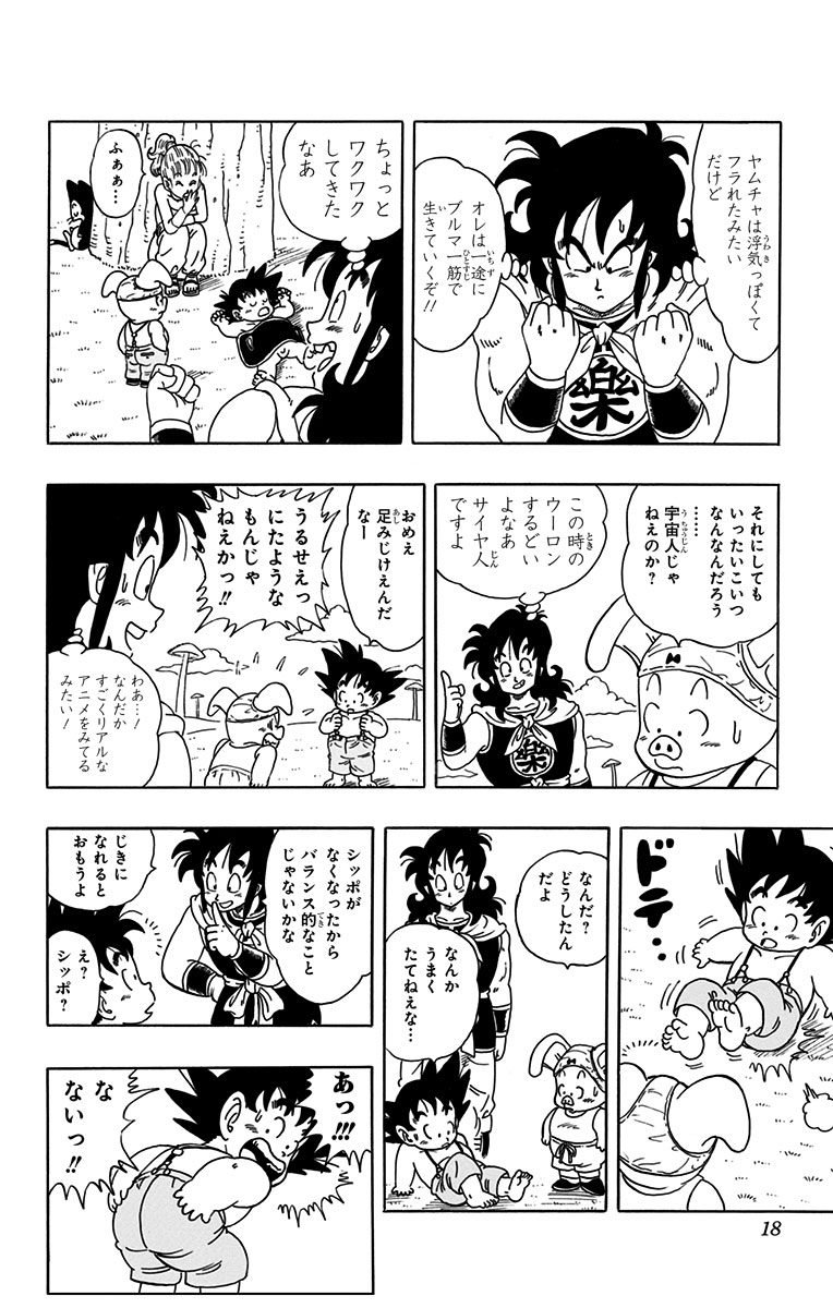 フューチャー ヴィジョン フューチャー ヴィジョン