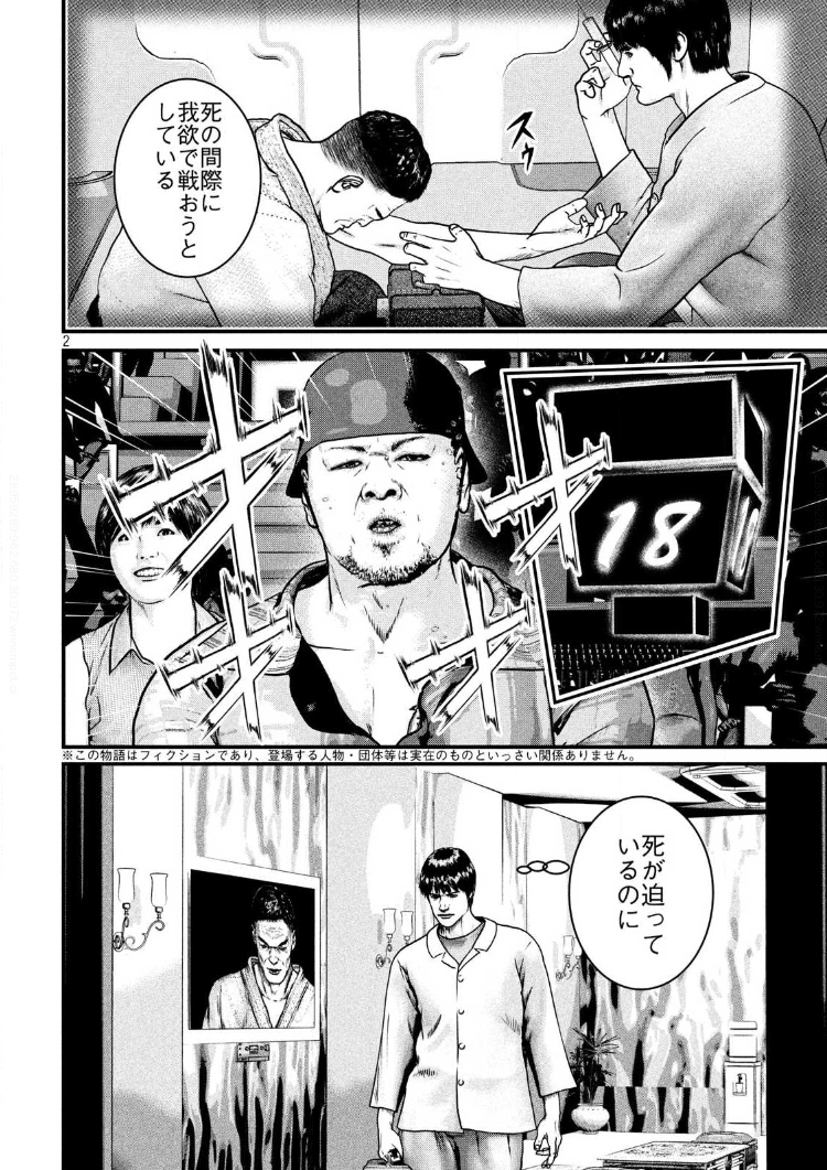日記 フューチャー ヴィジョン 日記 フューチャー ヴィジョン