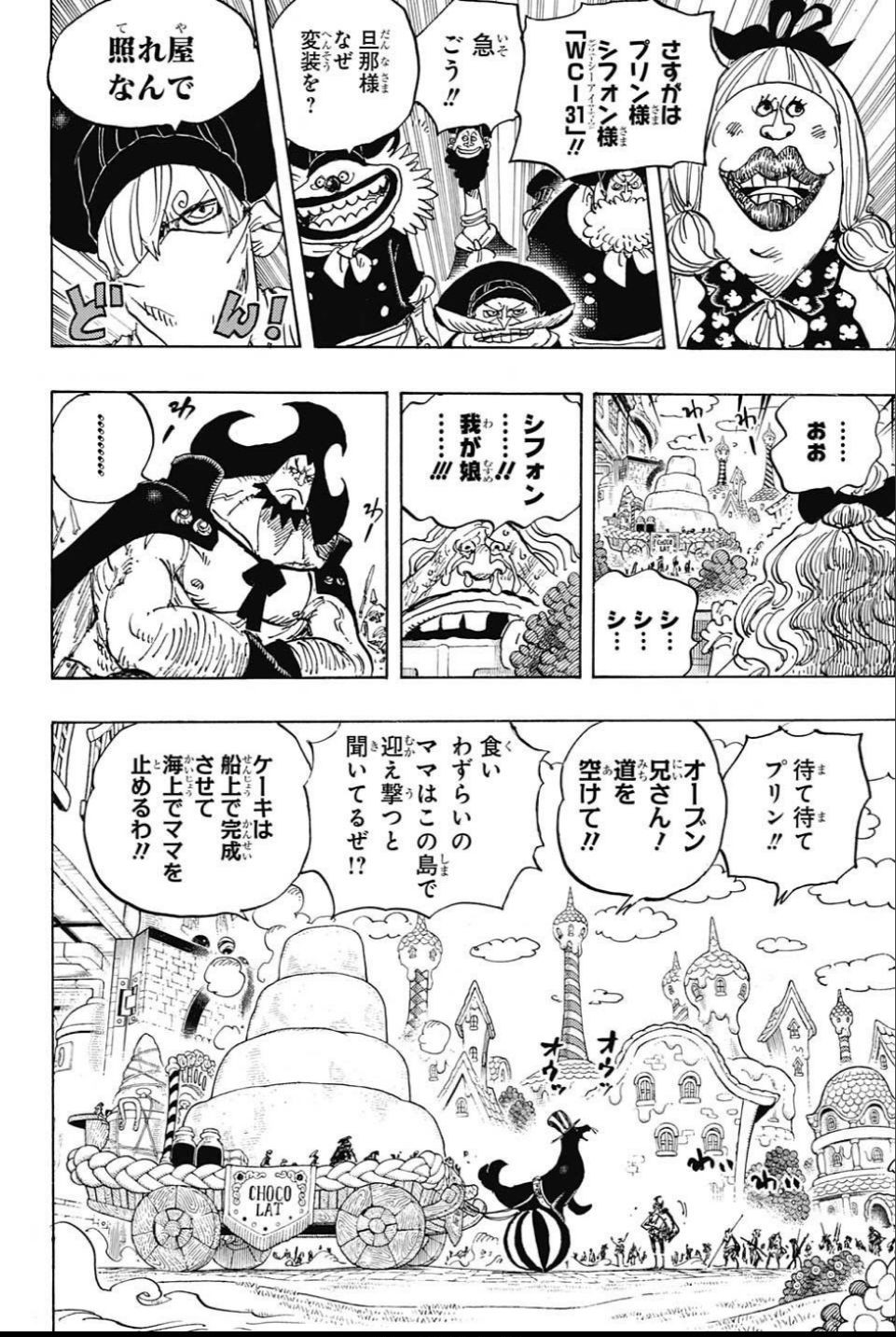 フューチャー ヴィジョン フューチャー ヴィジョン