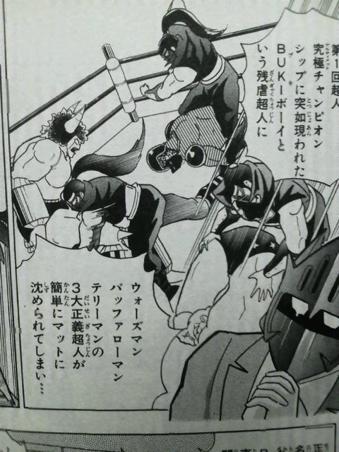 フューチャー ヴィジョン