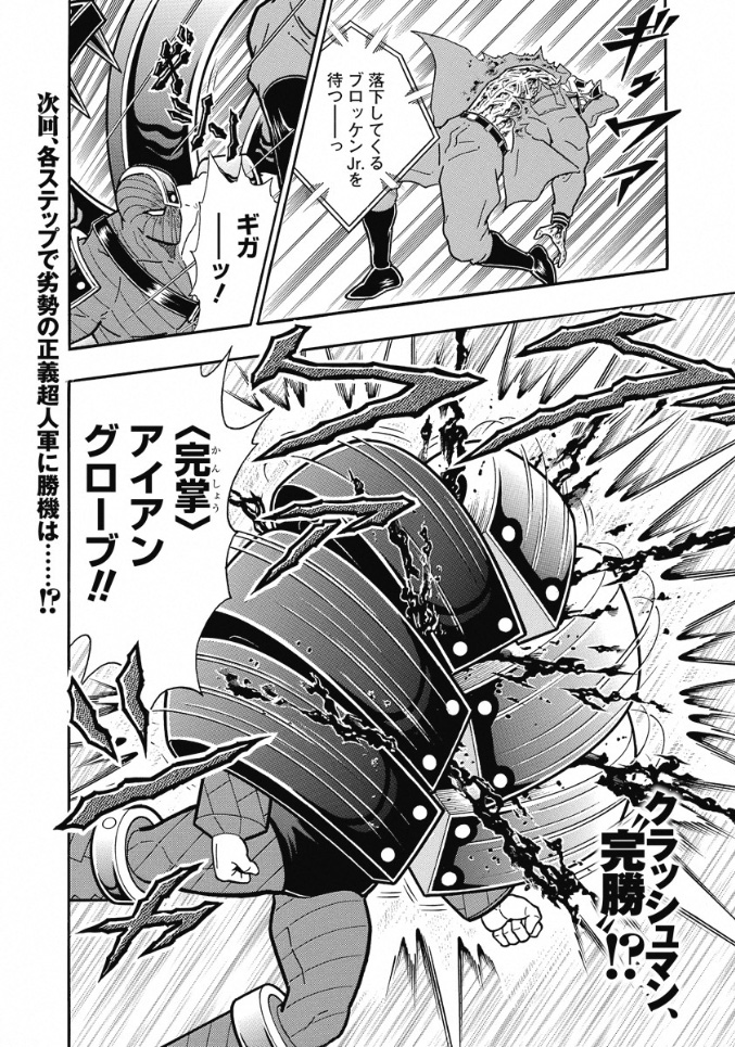 12年12月 フューチャー ヴィジョン