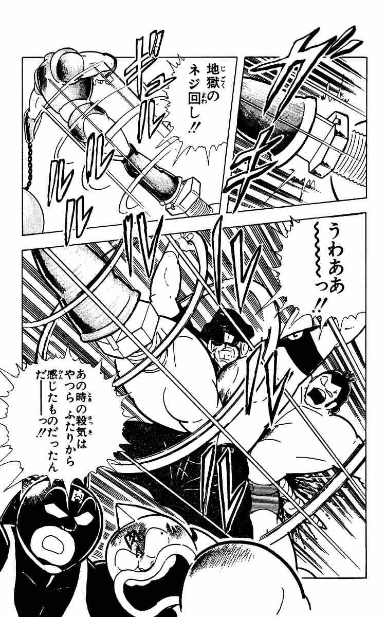 13年04月 フューチャー ヴィジョン 13年04月 フューチャー ヴィジョン