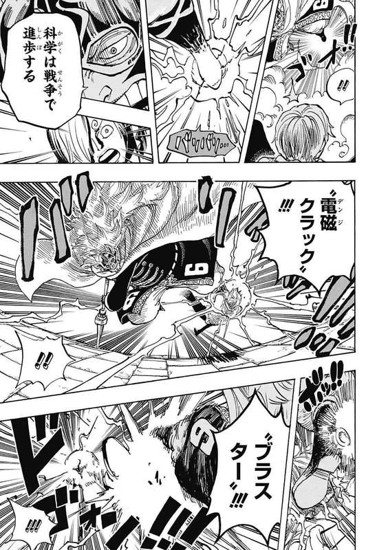 Telechargement Populaire ウルージ 最強 ウルージ 最強 Blogejokiyorolas