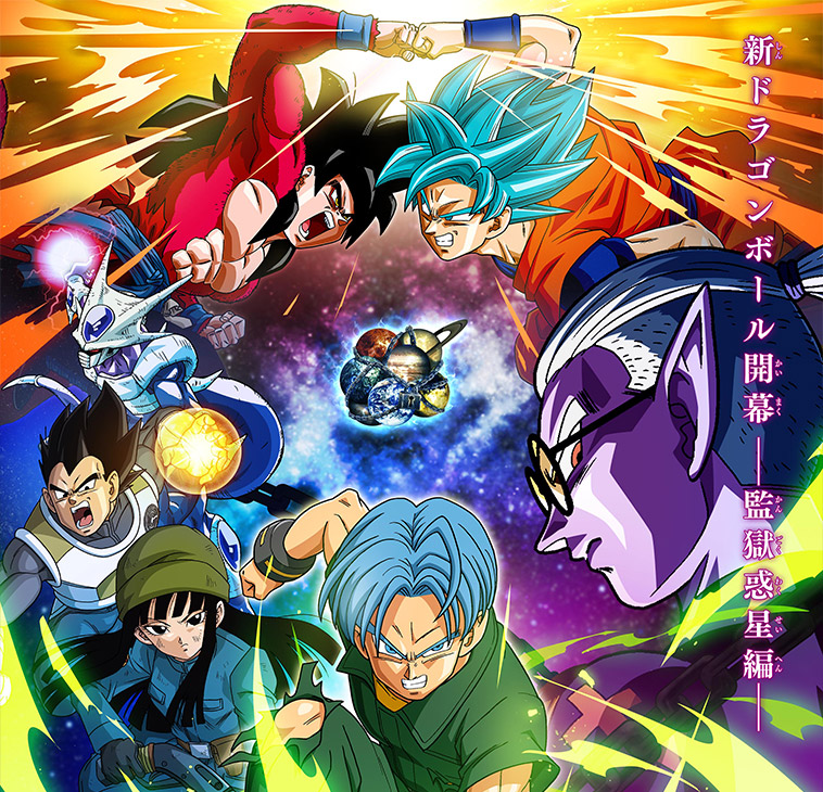 フューチャー ヴィジョン フューチャー ヴィジョン