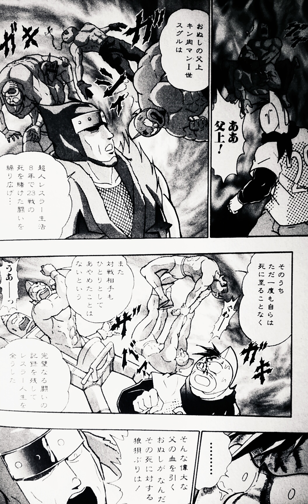 フューチャー ヴィジョン フューチャー ヴィジョン