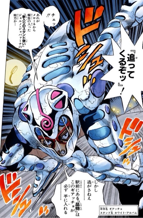 ☆フューチャー・ヴィジョン☆                        Chaos