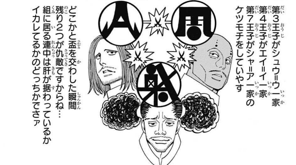 ワンピース フューチャー ヴィジョン