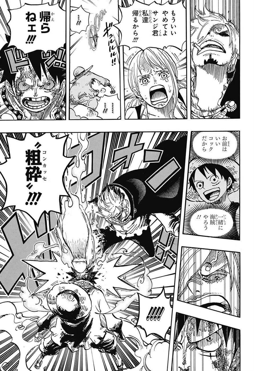日常 フューチャー ヴィジョン 日常 フューチャー ヴィジョン