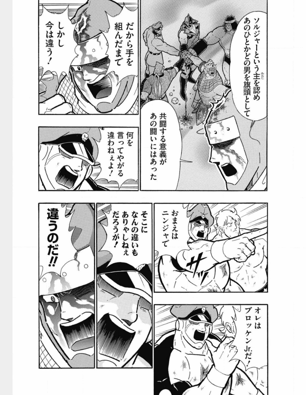 日記 フューチャー ヴィジョン