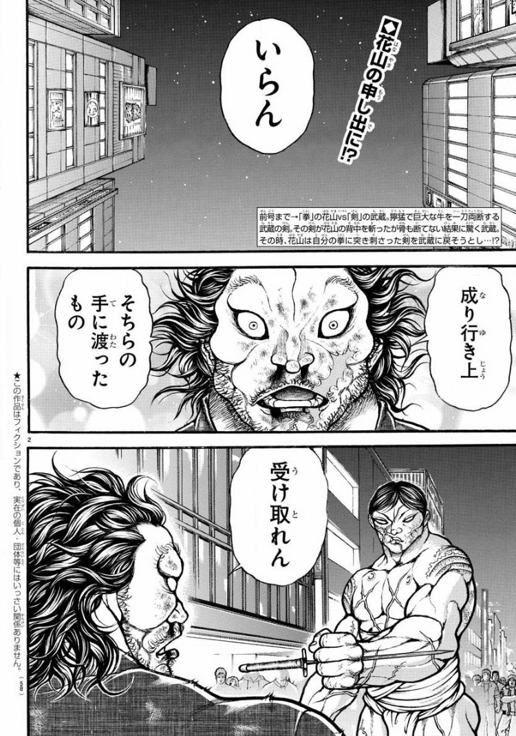 フューチャー ヴィジョン フューチャー ヴィジョン