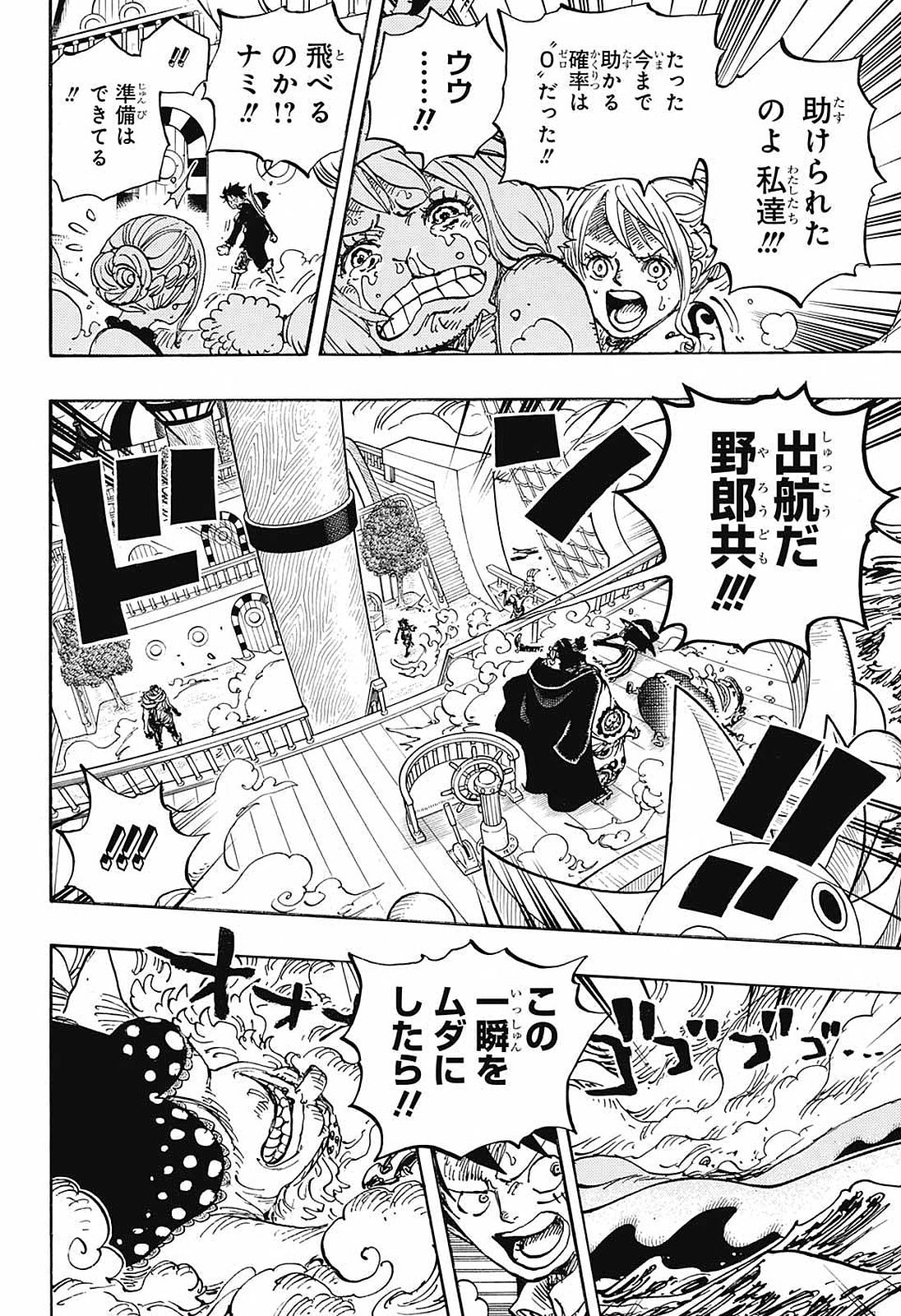 フューチャー ヴィジョン フューチャー ヴィジョン