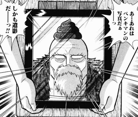 キン肉マン フューチャー ヴィジョン