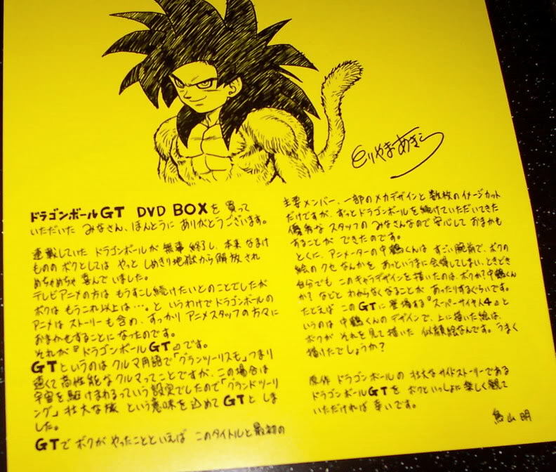 15年04月04日 フューチャー ヴィジョン