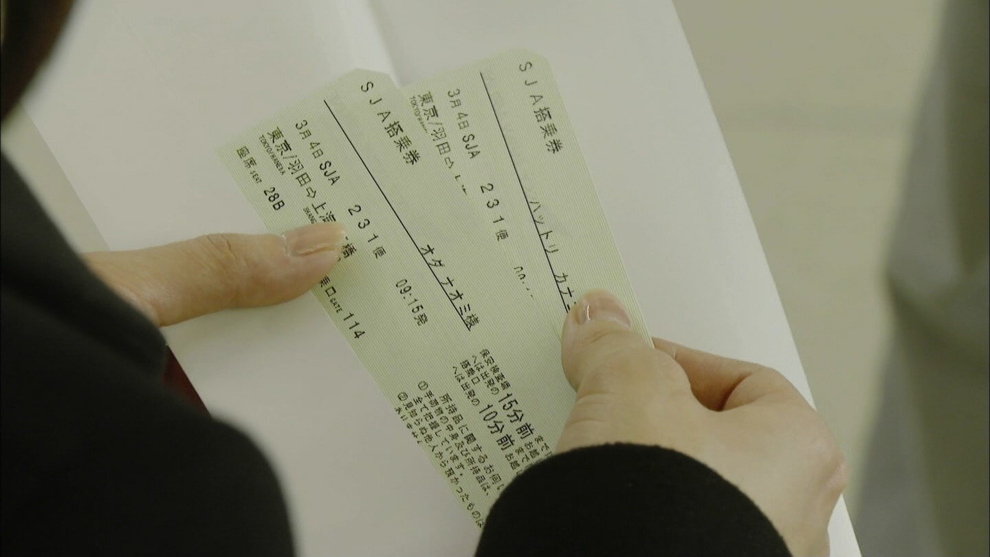 16年03月 フューチャー ヴィジョン 16年03月 フューチャー ヴィジョン