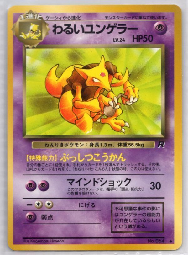 雑談 フューチャー ヴィジョン 雑談 フューチャー ヴィジョン