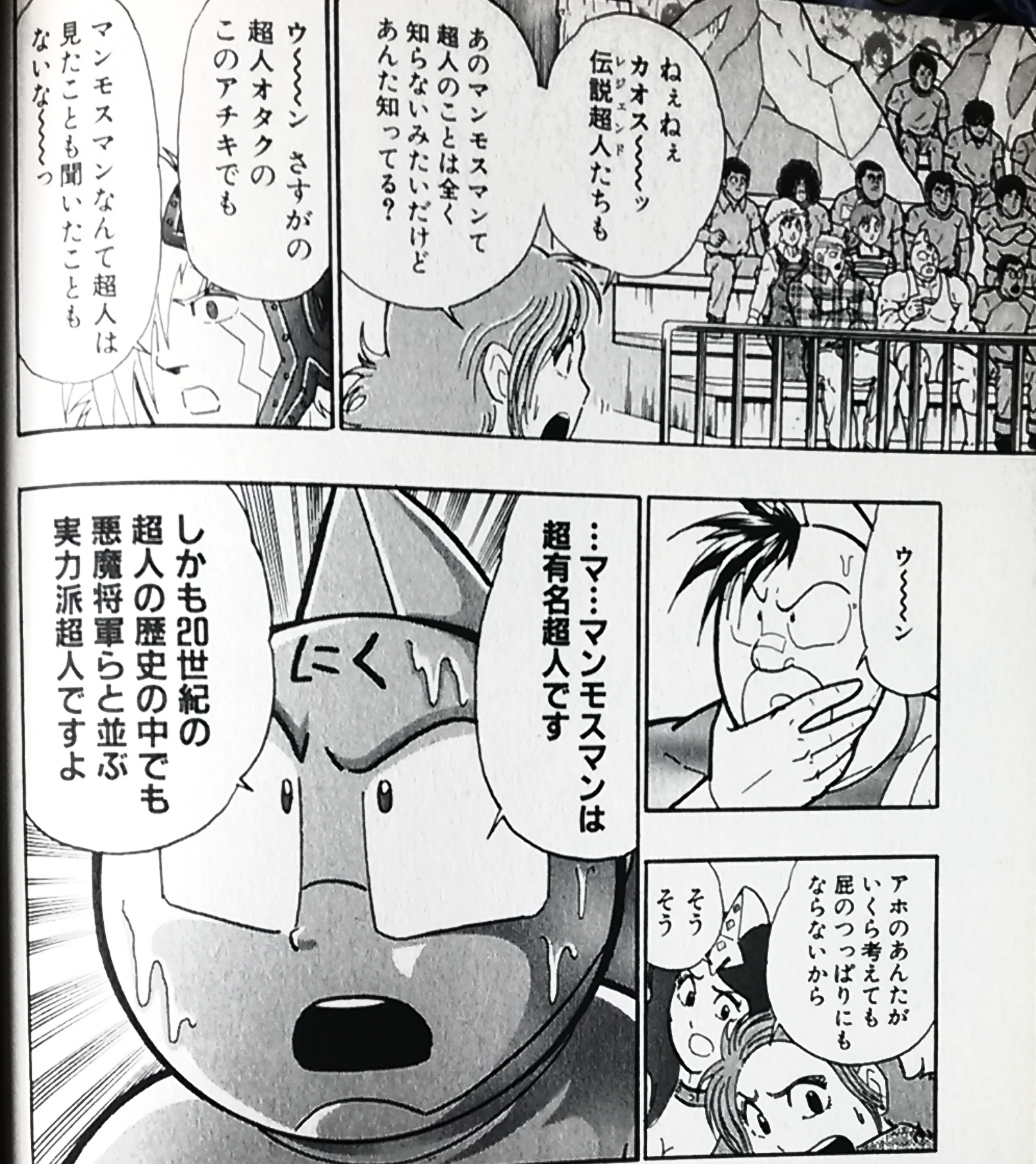 フューチャー ヴィジョン フューチャー ヴィジョン