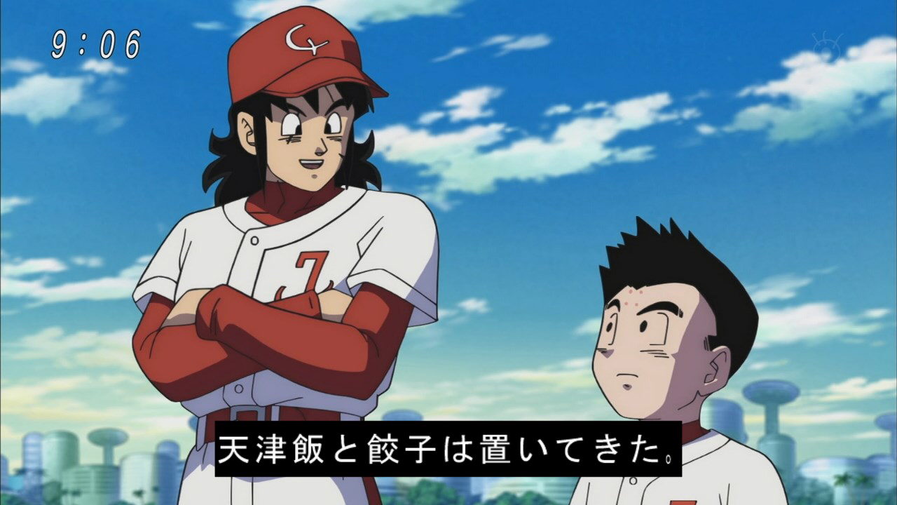 ドラゴンボール超 フューチャー ヴィジョン