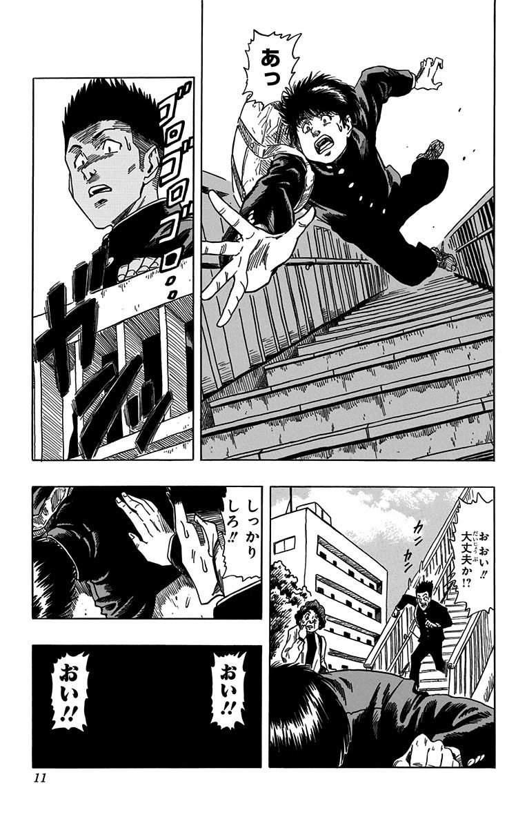 日記 フューチャー ヴィジョン 日記 フューチャー ヴィジョン