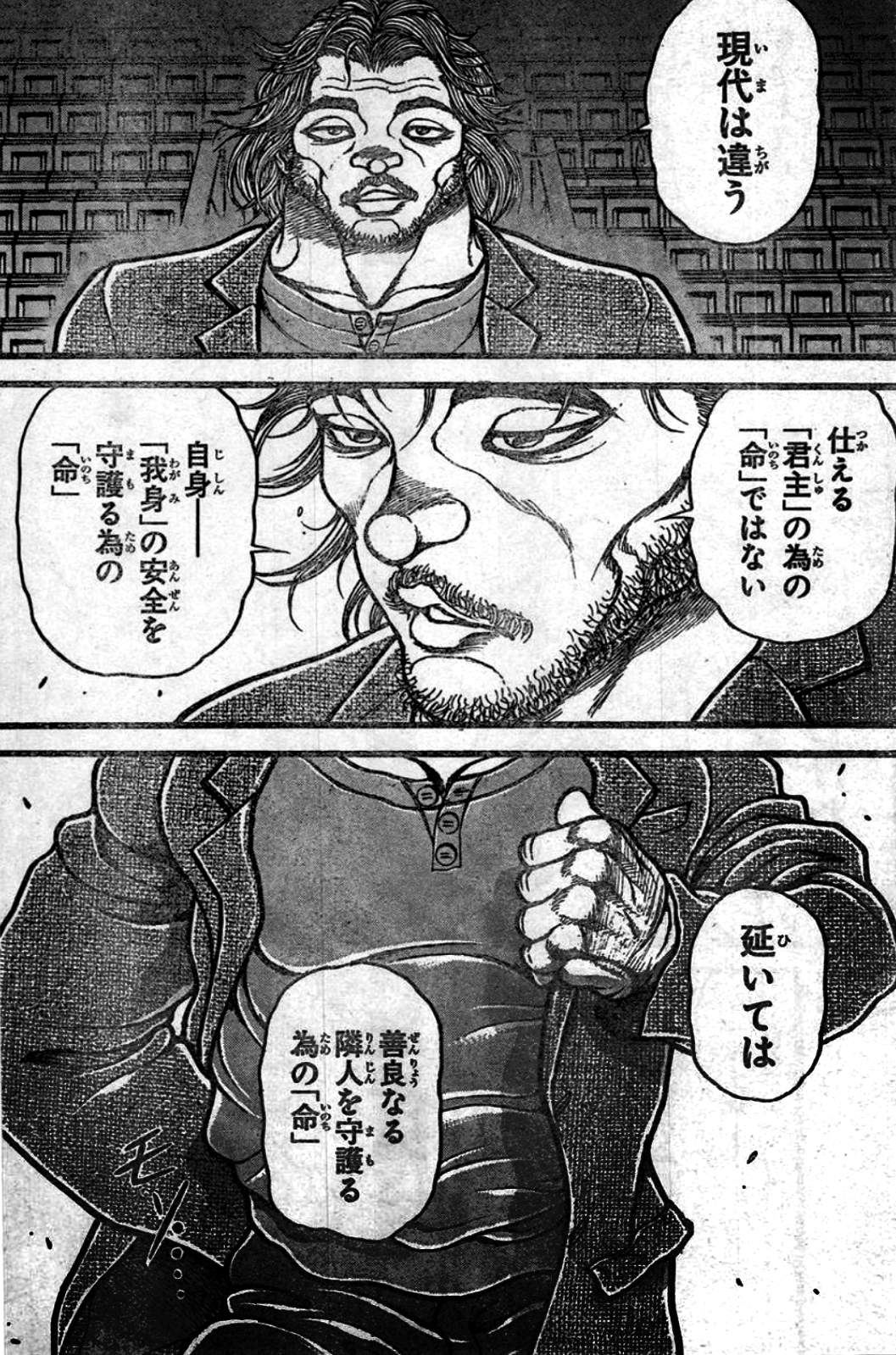 日記 フューチャー ヴィジョン