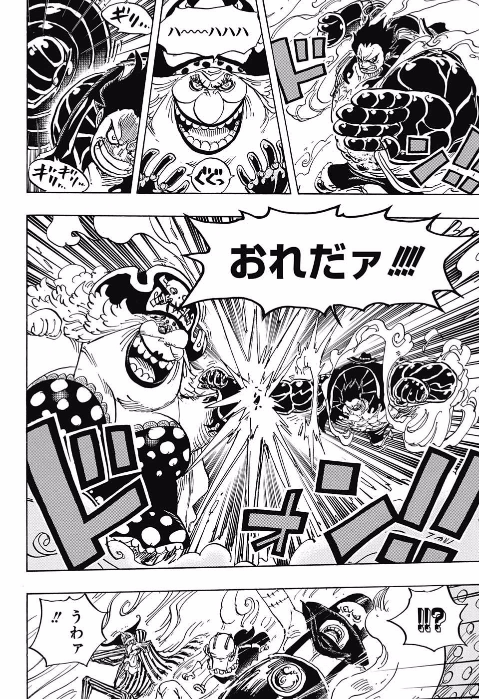 フューチャー ヴィジョン