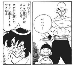 喧嘩商売 フューチャー ヴィジョン