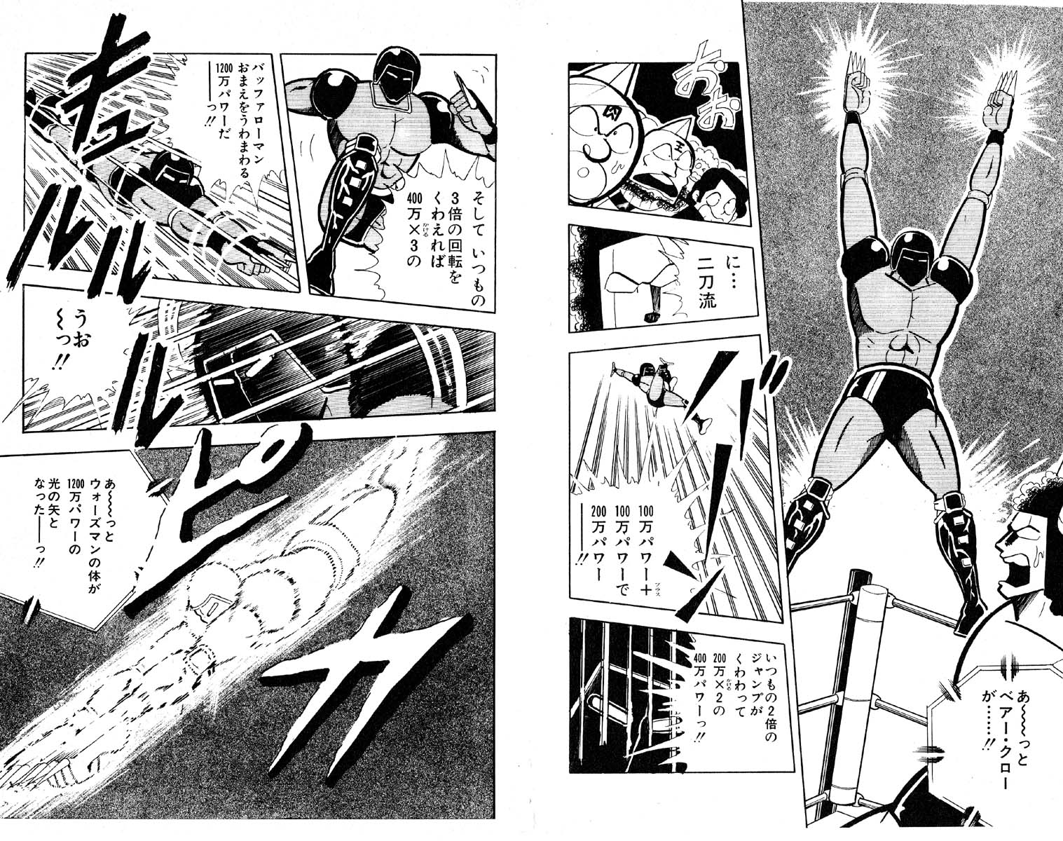 nanana1261エロ 画像】キャプテン翼の翼君の部屋、広すぎだろ！！！ : マジカル上海速報 ver0.23